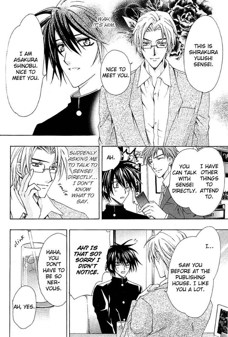 Page 19 Chapter 1 A Man who Wants to be Hugged