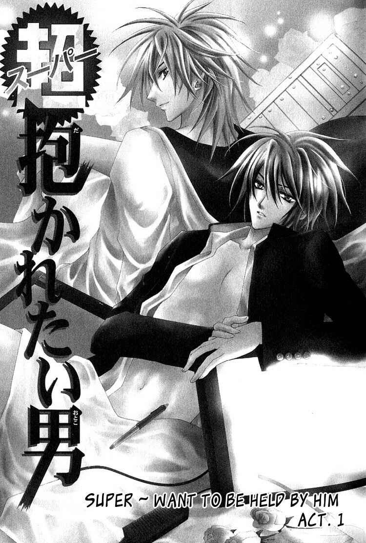 Page 5 Chapter 1 A Man who Wants to be Hugged
