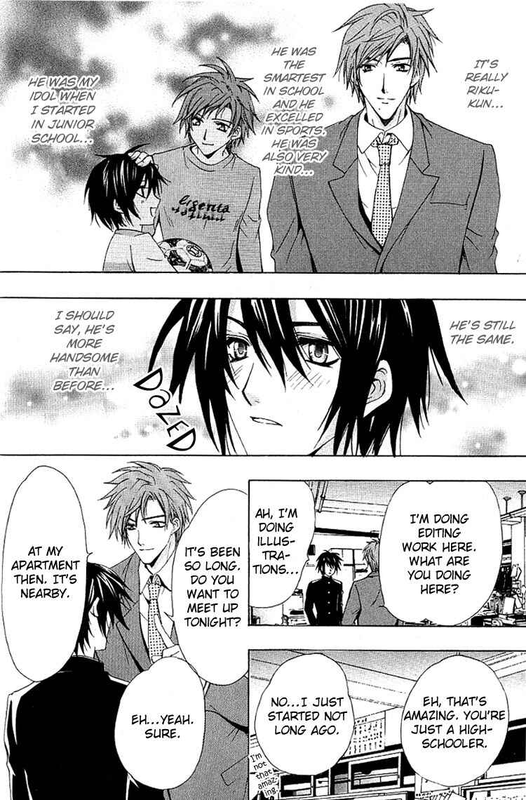 Page 9 Chapter 1 A Man who Wants to be Hugged
