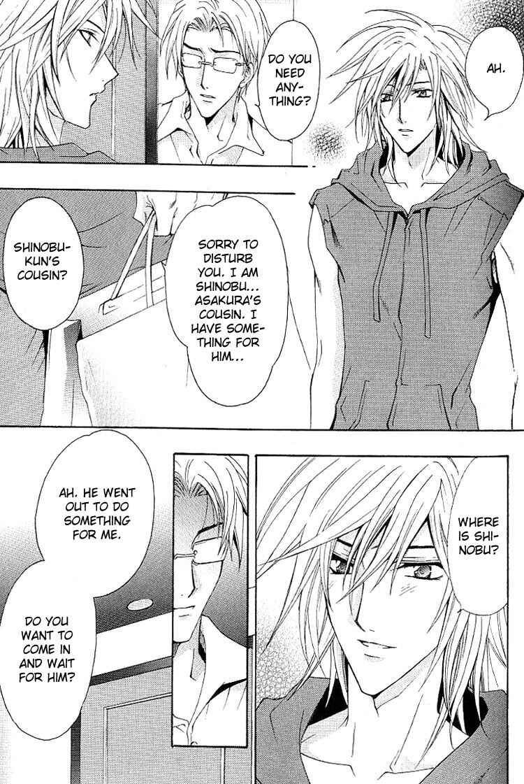 Page 26 Chapter 4 A Man who Wants to be Hugged