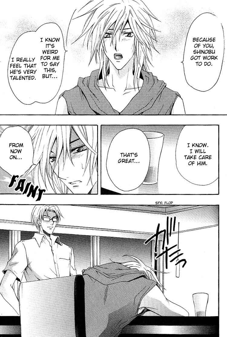 Page 28 Chapter 4 A Man who Wants to be Hugged