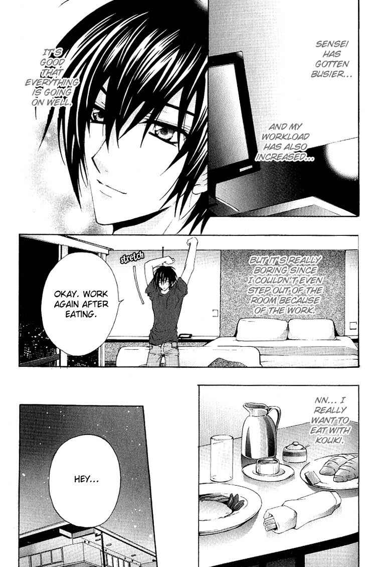 Page 6 Chapter 4 A Man who Wants to be Hugged