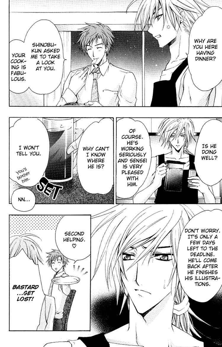 Page 7 Chapter 4 A Man who Wants to be Hugged