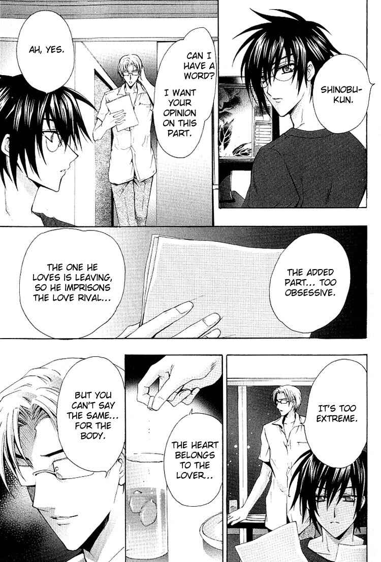 Page 8 Chapter 4 A Man who Wants to be Hugged