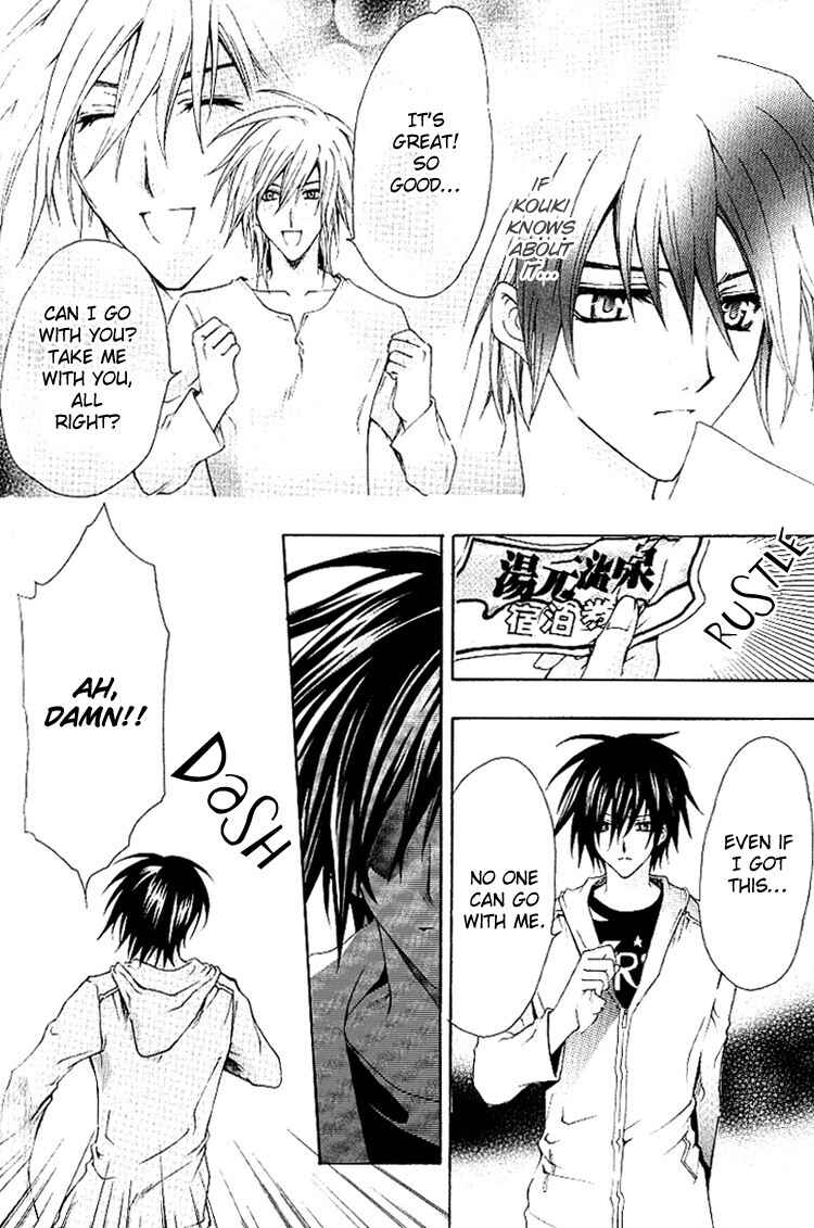 Page 11 Chapter 2 A Man who Wants to be Hugged