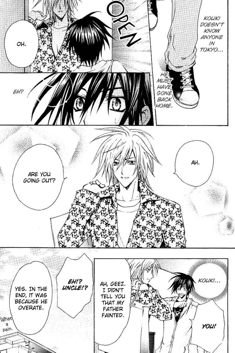 Page 12 Chapter 2 A Man who Wants to be Hugged