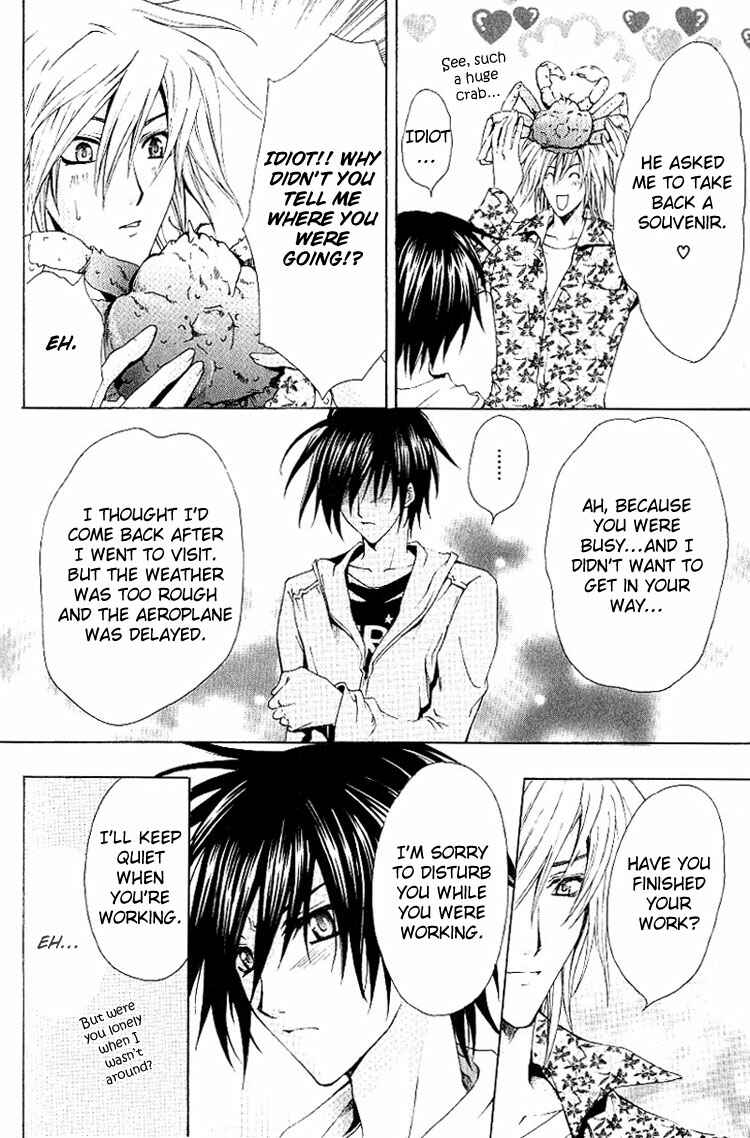 Page 13 Chapter 2 A Man who Wants to be Hugged