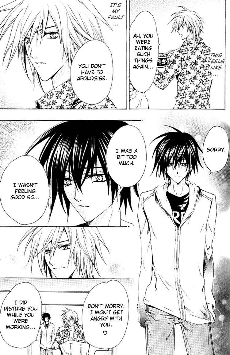Page 14 Chapter 2 A Man who Wants to be Hugged