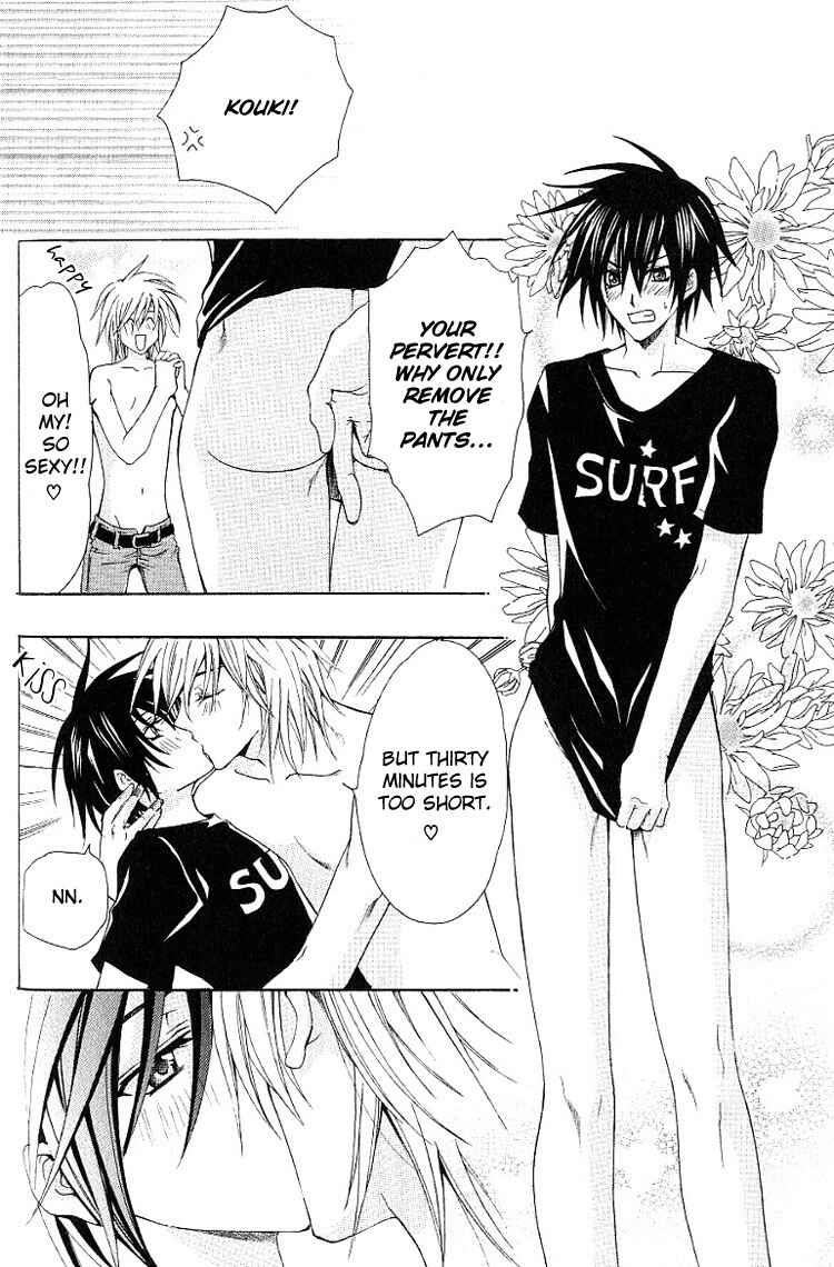 Page 17 Chapter 2 A Man who Wants to be Hugged