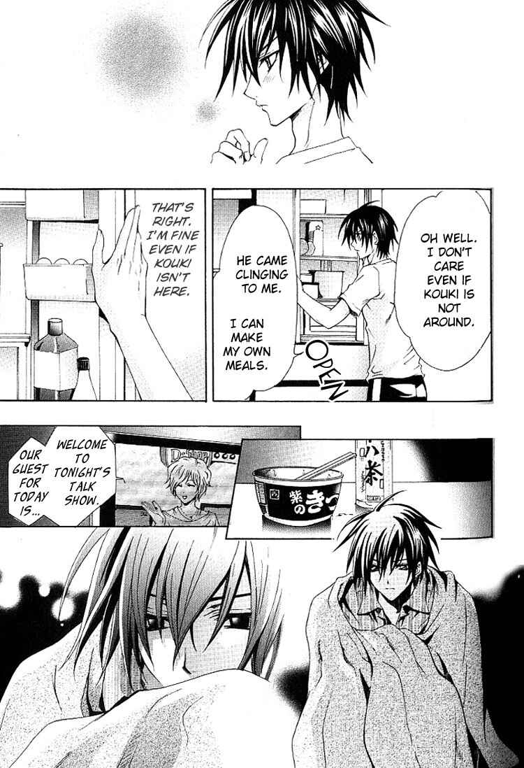 Page 8 Chapter 2 A Man who Wants to be Hugged