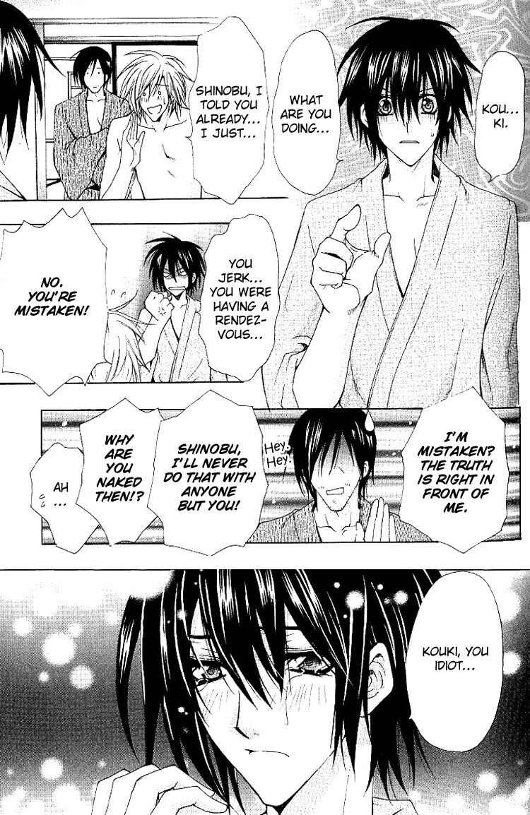 Page 16 Chapter 3 A Man who Wants to be Hugged
