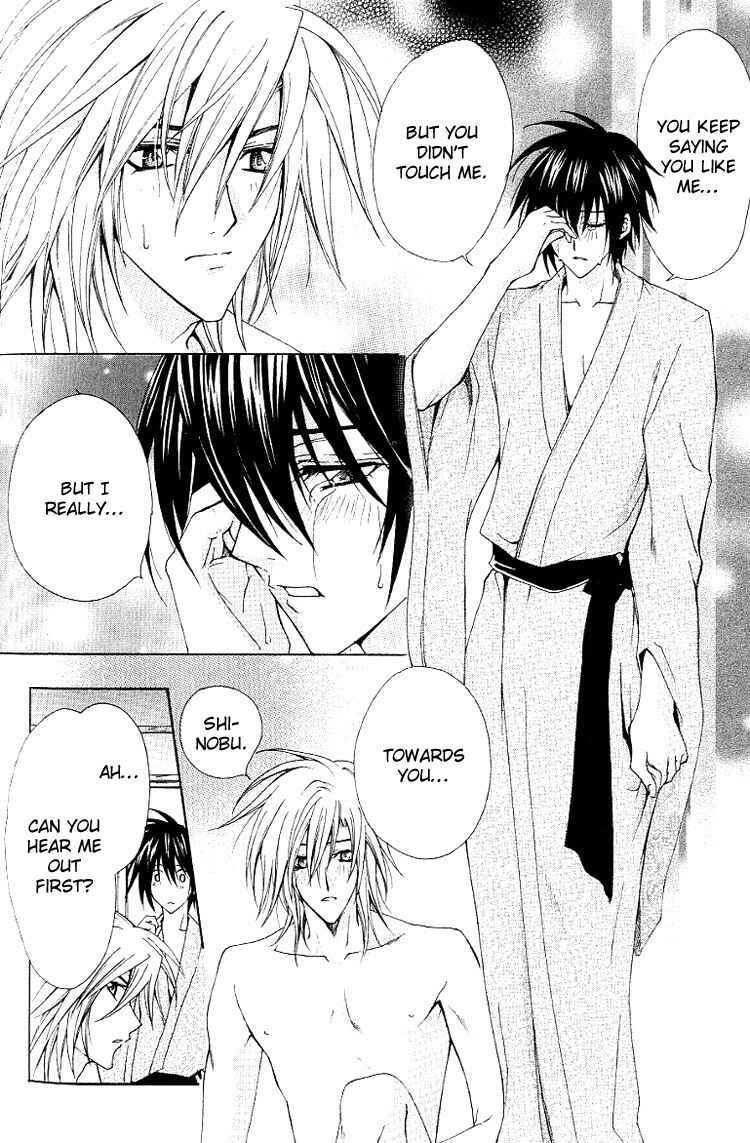 Page 17 Chapter 3 A Man who Wants to be Hugged