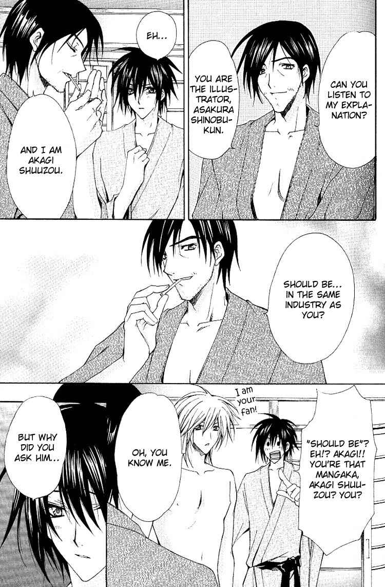 Page 18 Chapter 3 A Man who Wants to be Hugged