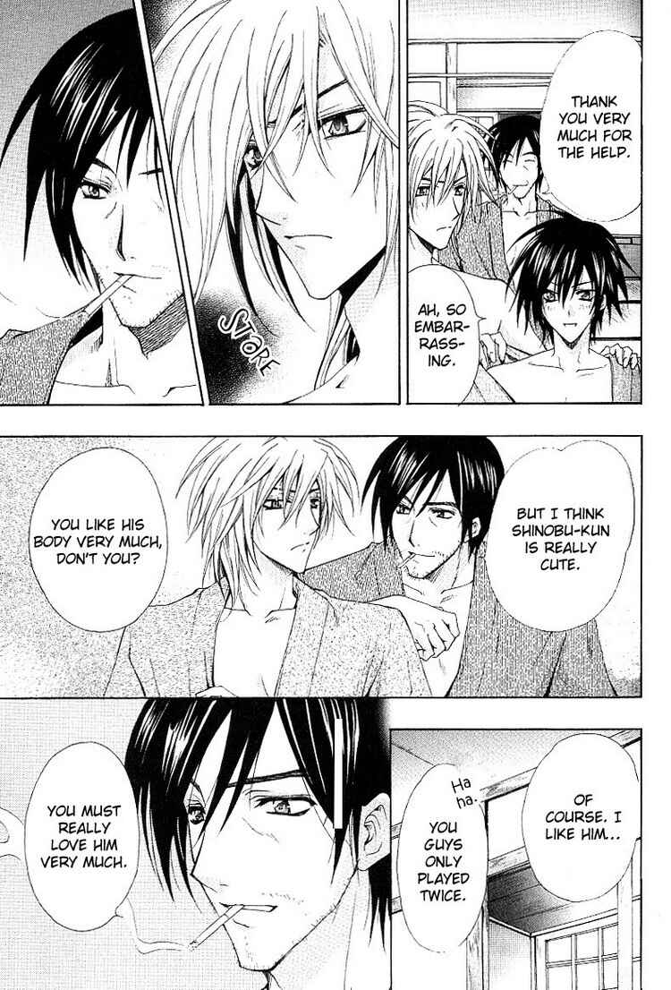 Page 24 Chapter 3 A Man who Wants to be Hugged