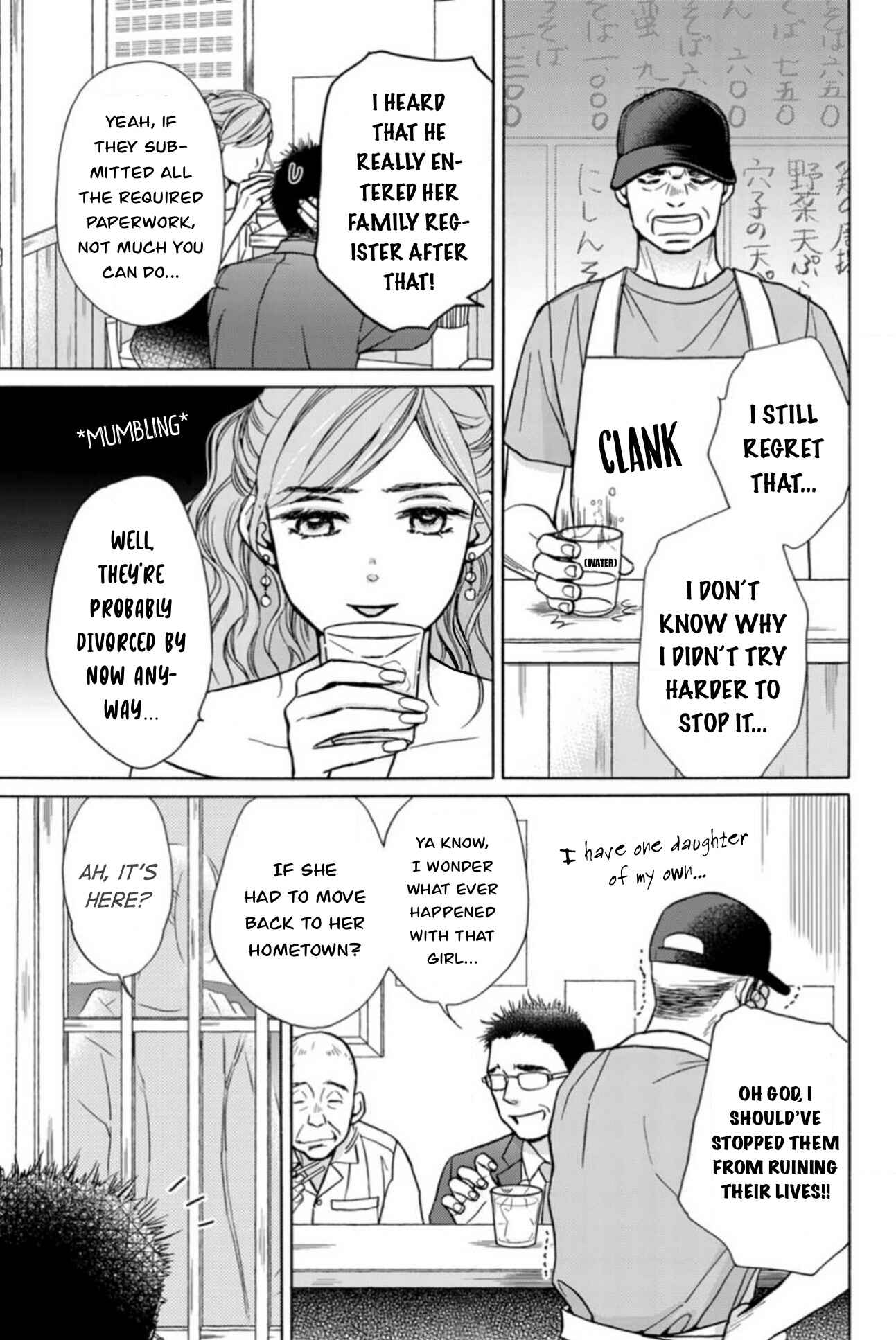 Page 33 Chapter 18.9 Sesame Salt and Pudding