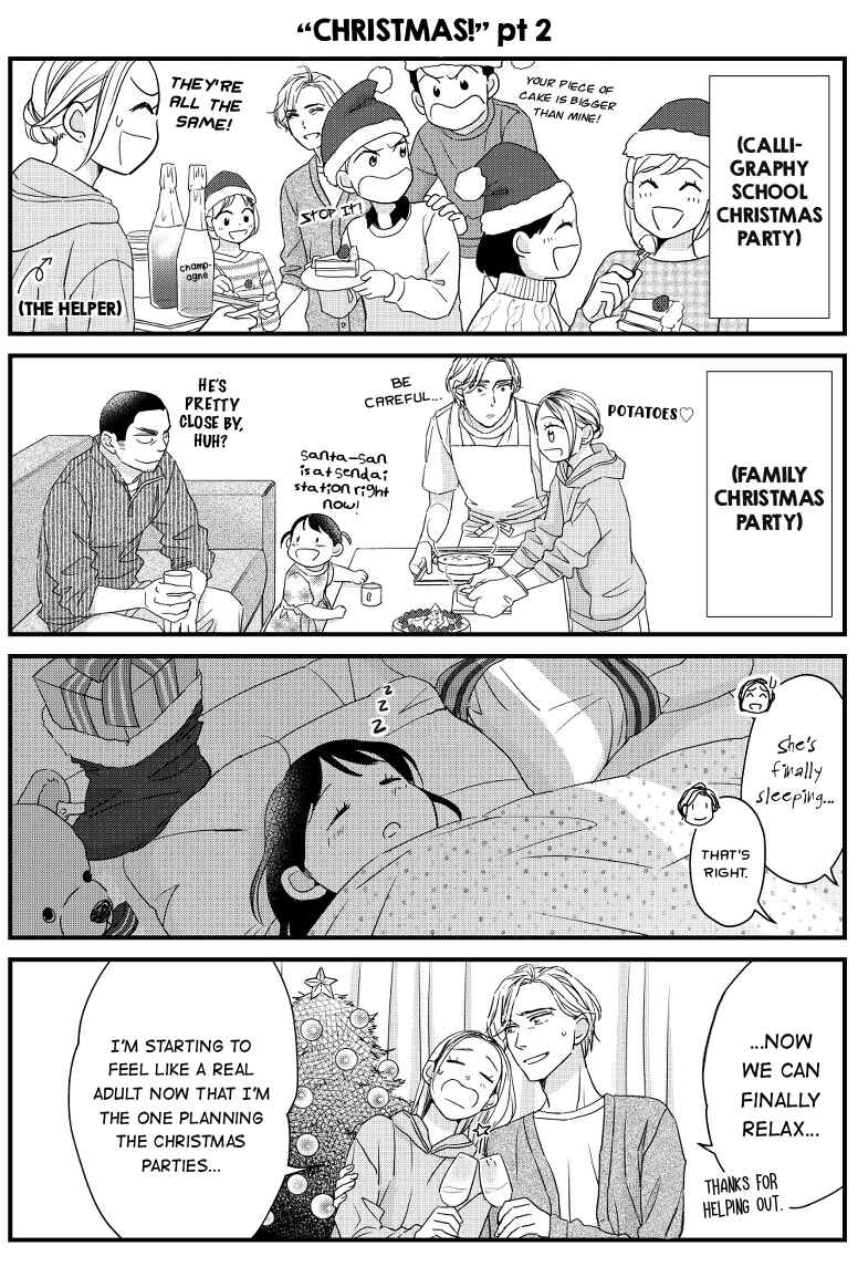 Page 24 Chapter 18.8 Sesame Salt and Pudding