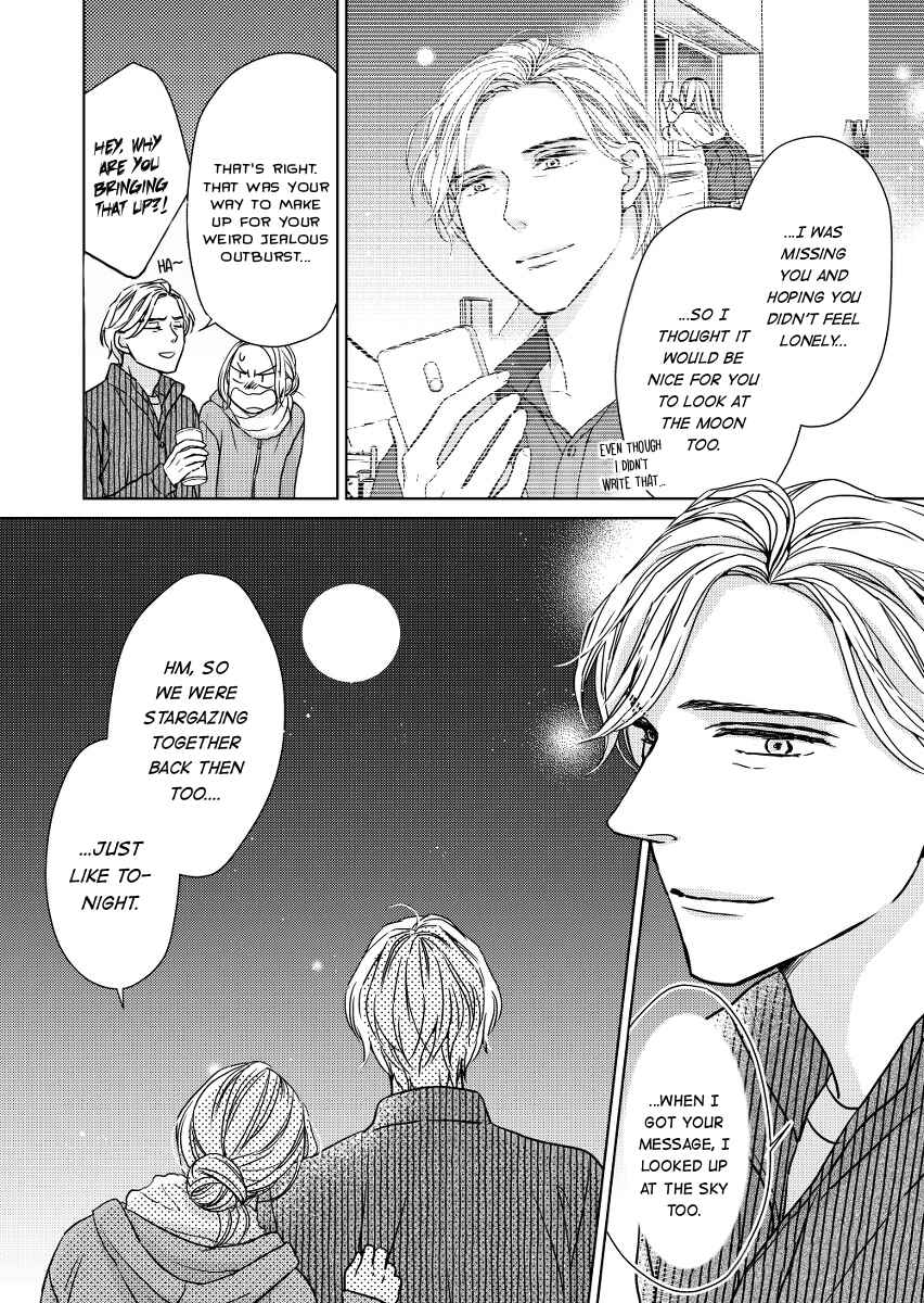Page 4 Chapter 18.8 Sesame Salt and Pudding