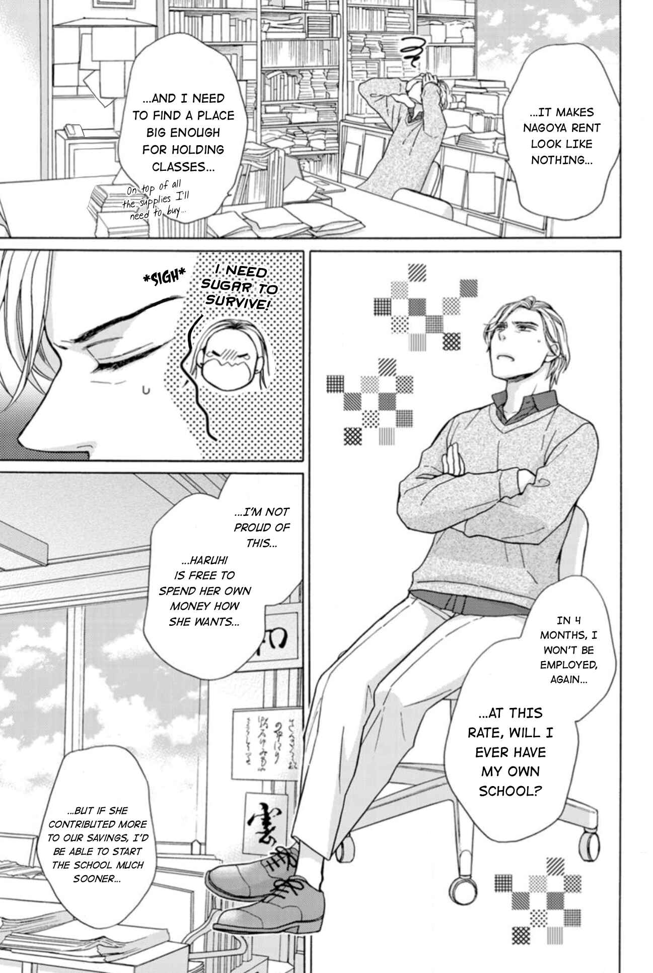 Page 18 Chapter 16 Sesame Salt and Pudding