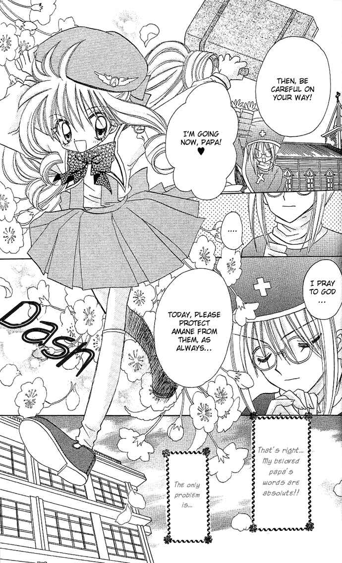 Page 12 Chapter 1 Angel Hunt