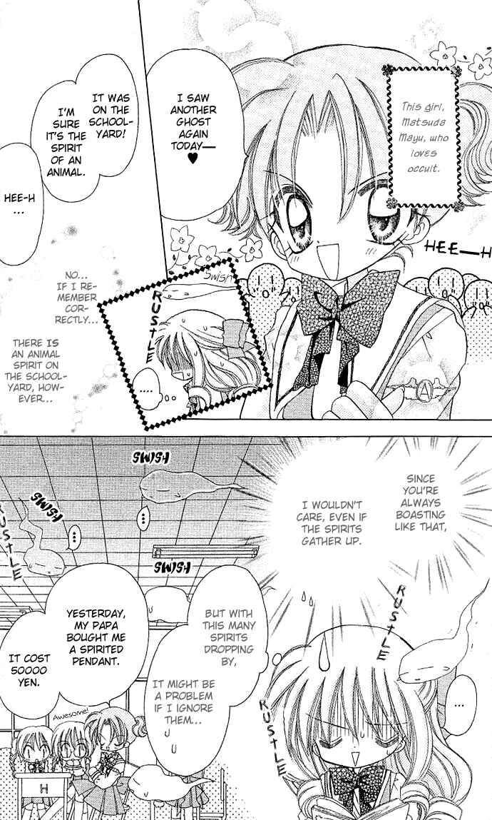 Page 13 Chapter 1 Angel Hunt