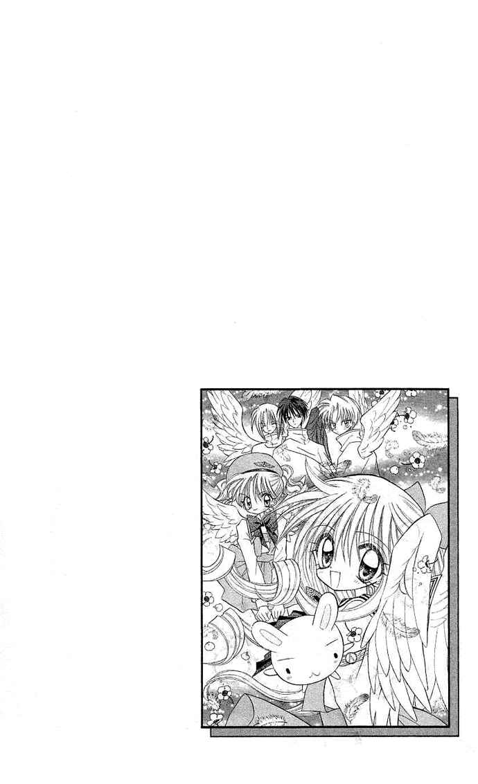 Page 3 Chapter 1 Angel Hunt