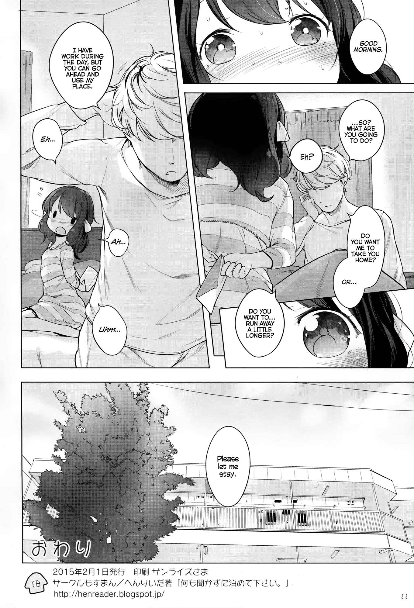 Page 21 Chapter 12 Onnanoko Party.