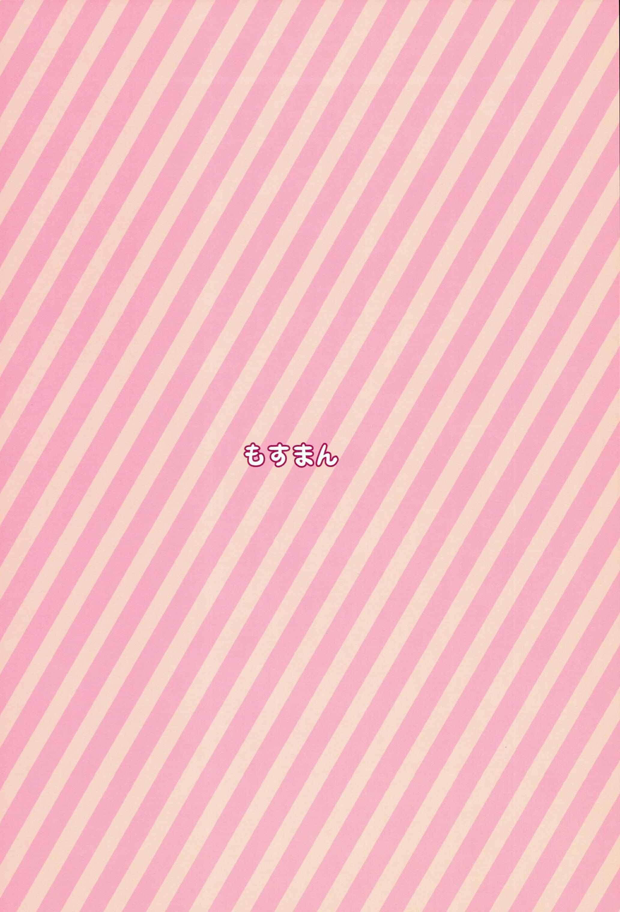 Page 18 Chapter 10 Onnanoko Party.