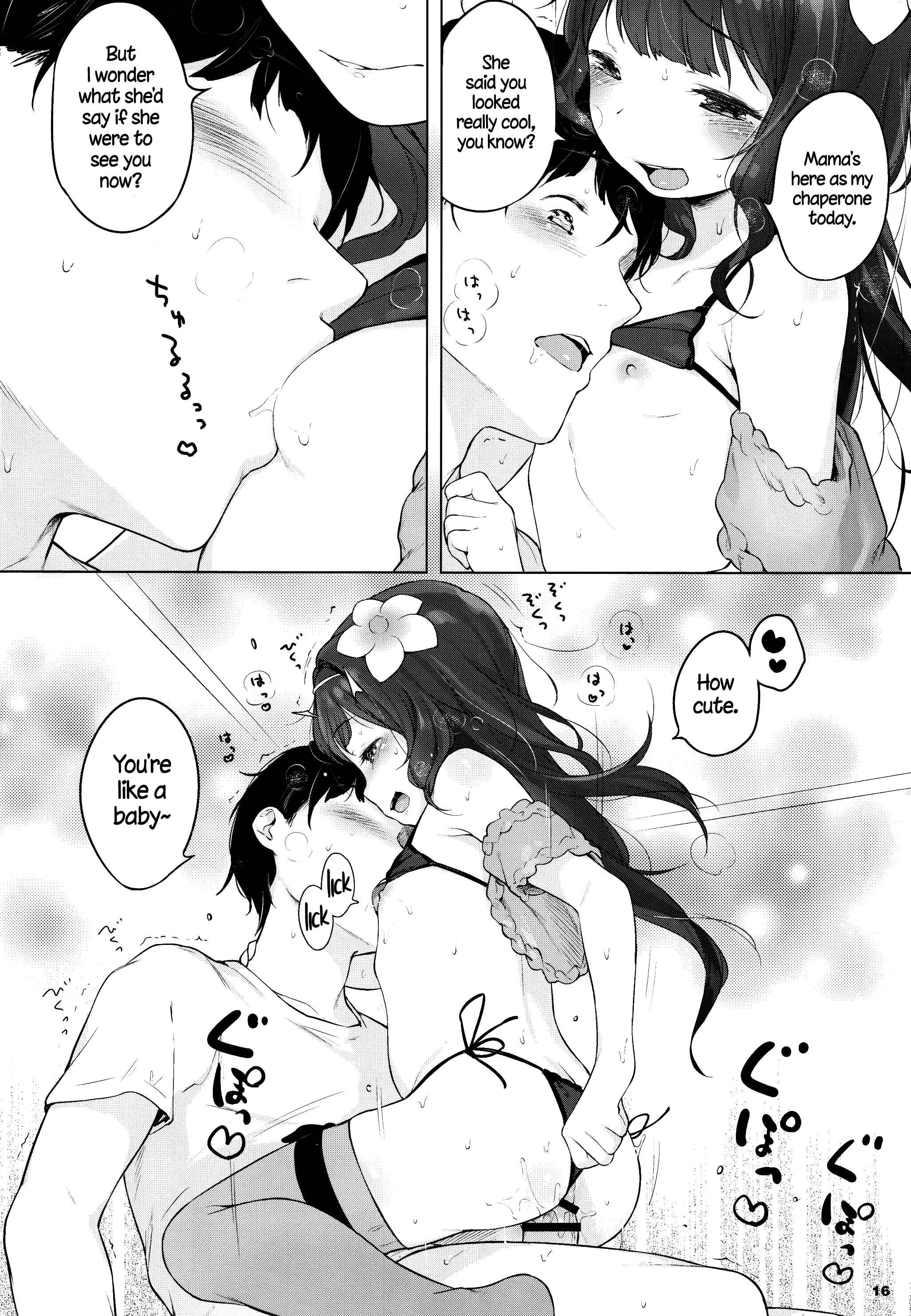 Page 15 Chapter 9 Onnanoko Party.
