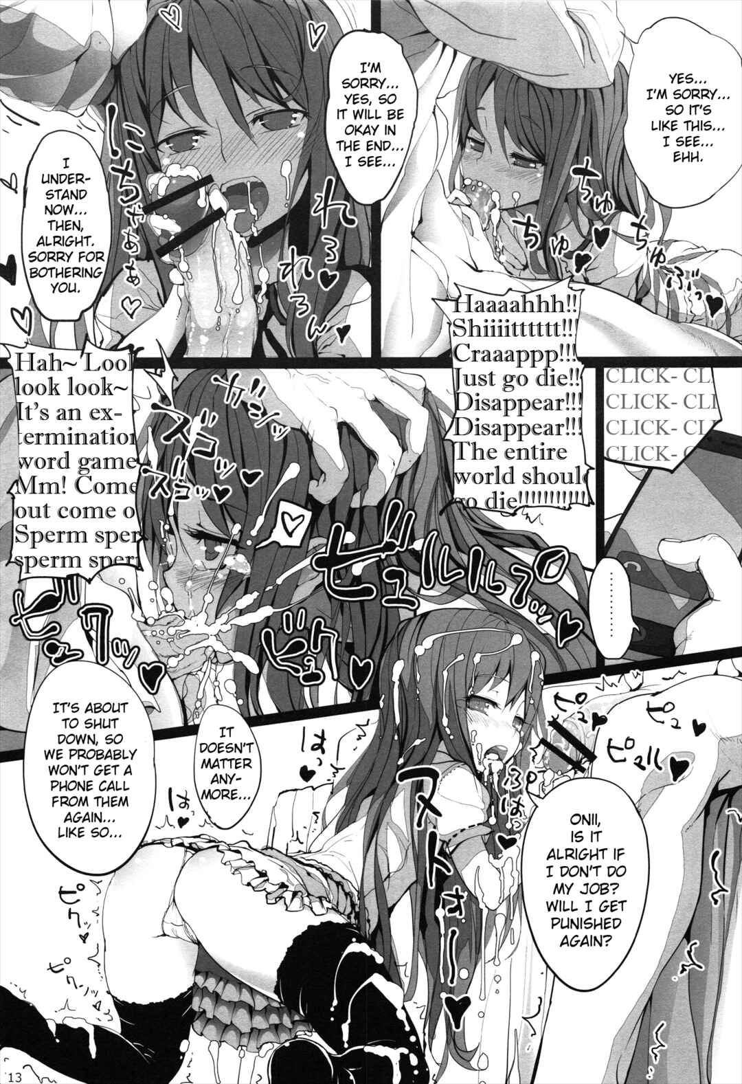Page 12 Chapter 15 Onnanoko Party.