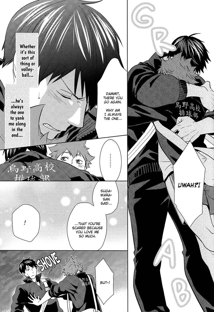 Page 20 Chapter Unknown_99c1 Haikyuu!! - Insensible Fight (Doujinshi)