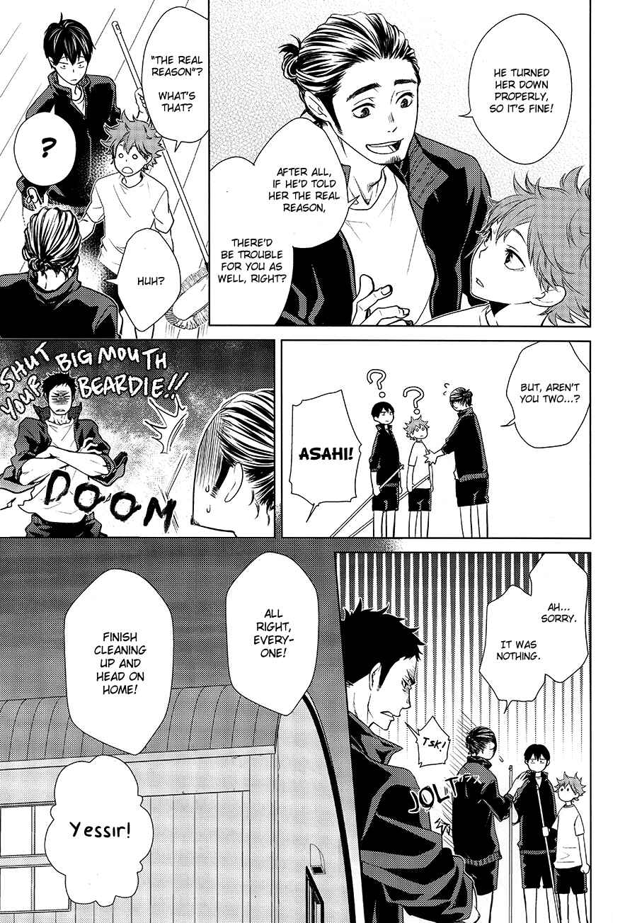 Page 4 Chapter Unknown_35ad Haikyuu!! - Insensible Fight (Doujinshi)