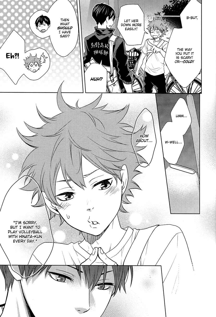 Page 6 Chapter Unknown_35ad Haikyuu!! - Insensible Fight (Doujinshi)