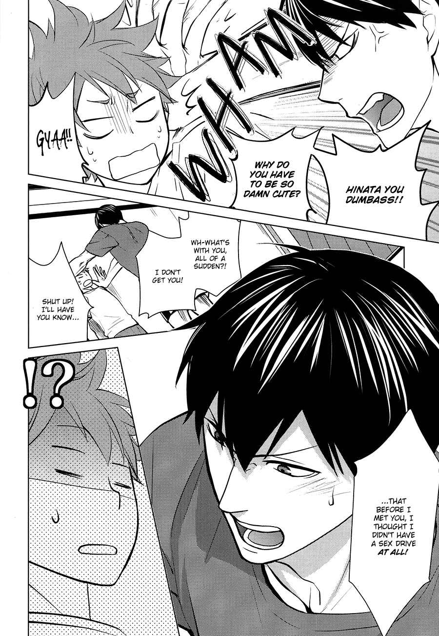 Page 13 Chapter Unknown_4891 Haikyuu!! - Insensible Fight (Doujinshi)