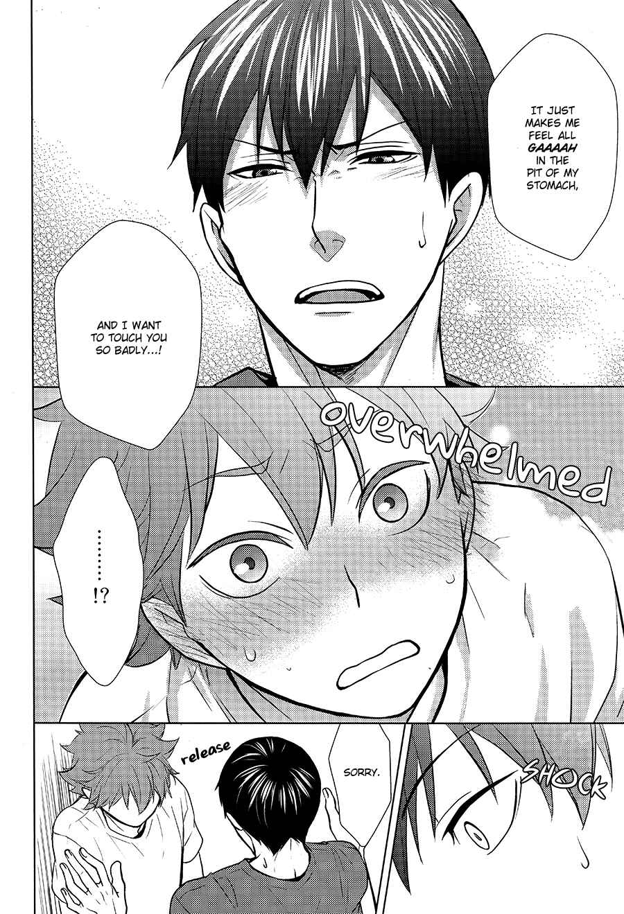 Page 15 Chapter Unknown_4891 Haikyuu!! - Insensible Fight (Doujinshi)