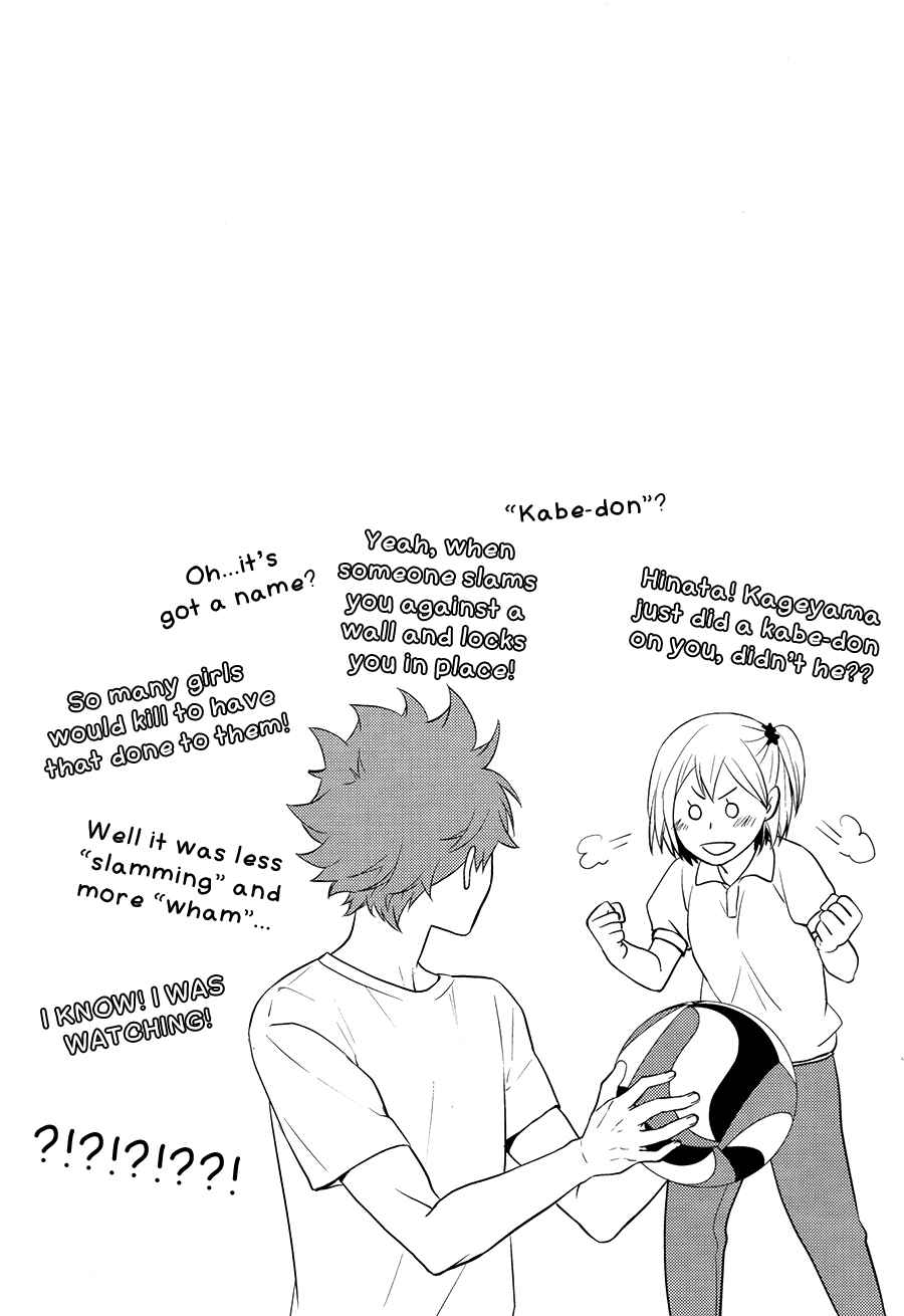Page 21 Chapter Unknown_4891 Haikyuu!! - Insensible Fight (Doujinshi)