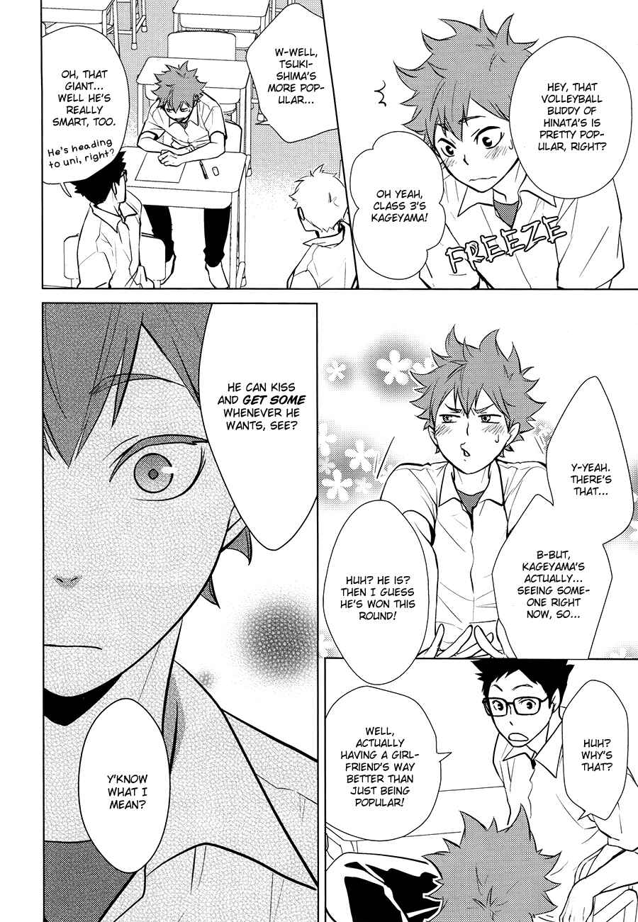 Page 5 Chapter Unknown_4891 Haikyuu!! - Insensible Fight (Doujinshi)