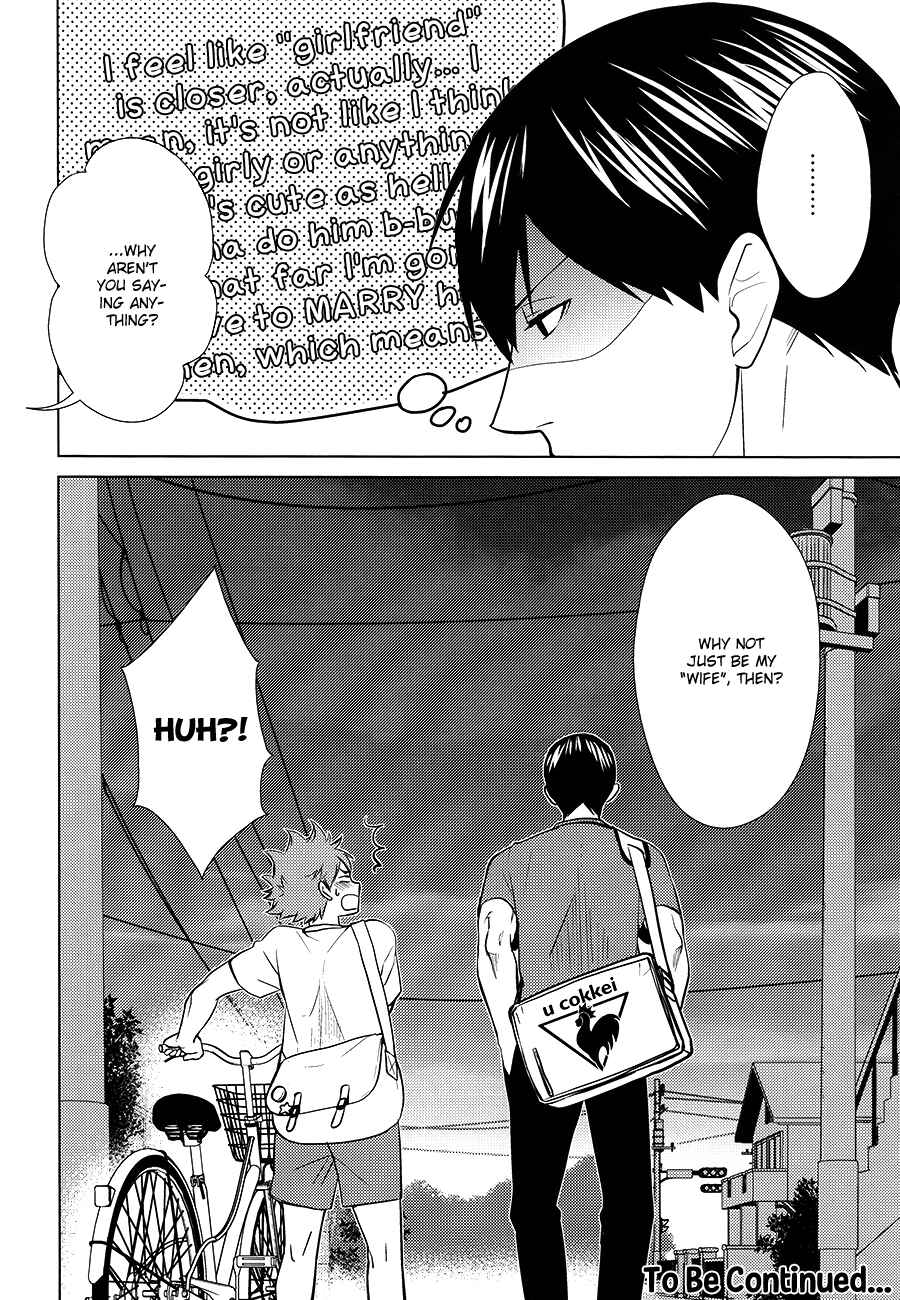Page 19 Chapter Unknown_ff4b Haikyuu!! - Insensible Fight (Doujinshi)