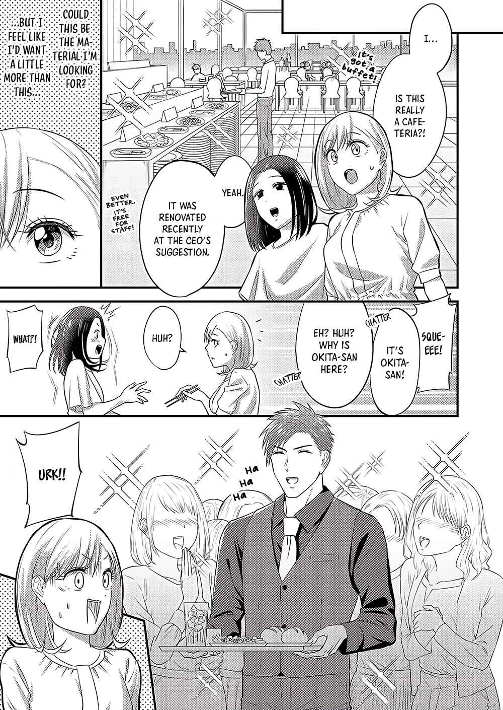 Page 10 Chapter 3 Taming My Boss With Sex