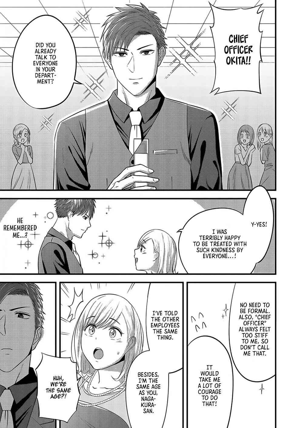 Page 5 Chapter 1 Taming My Boss With Sex
