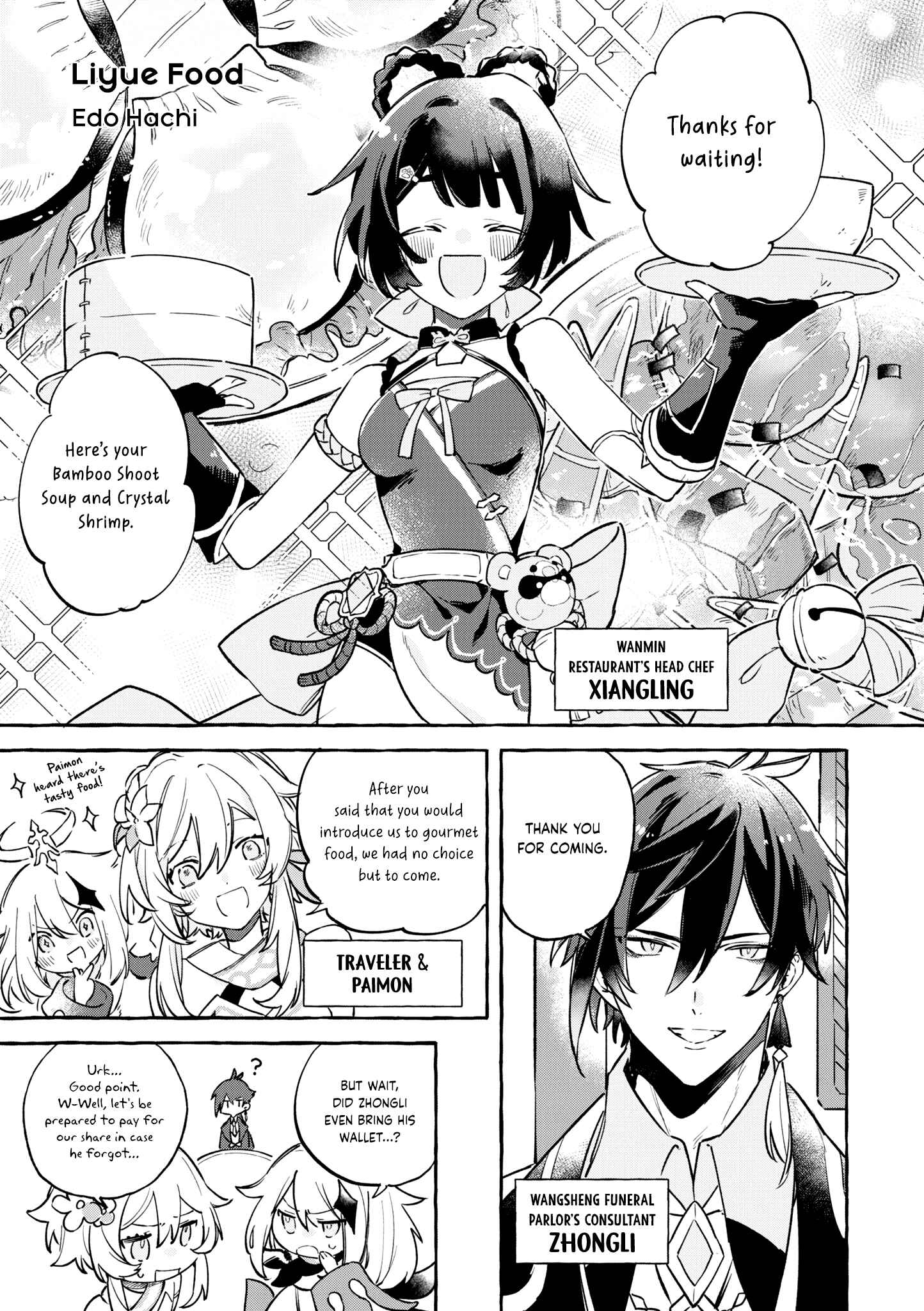 Page 2 Chapter 7 Genshin Impact Comic Anthology