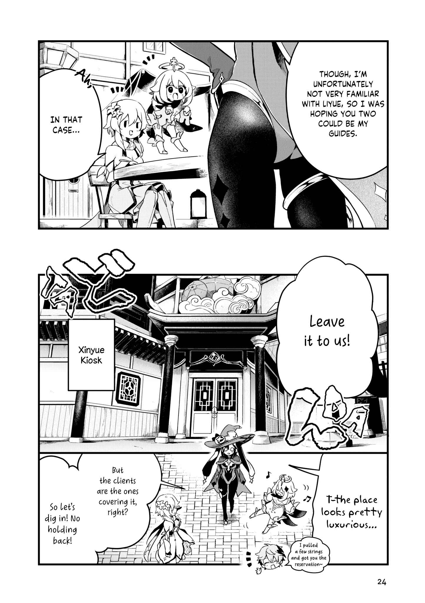 Page 5 Chapter 3 Genshin Impact Comic Anthology