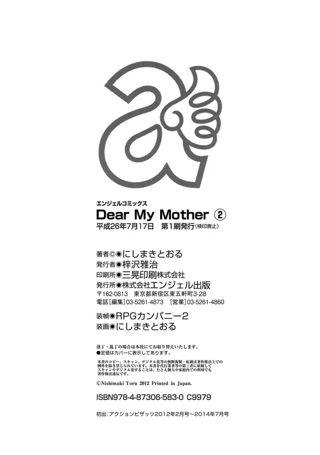 Page 26 Chapter 18 Dear My Mother
