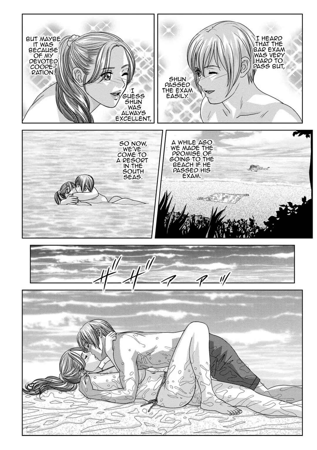 Page 2 Chapter 16 Dear My Mother