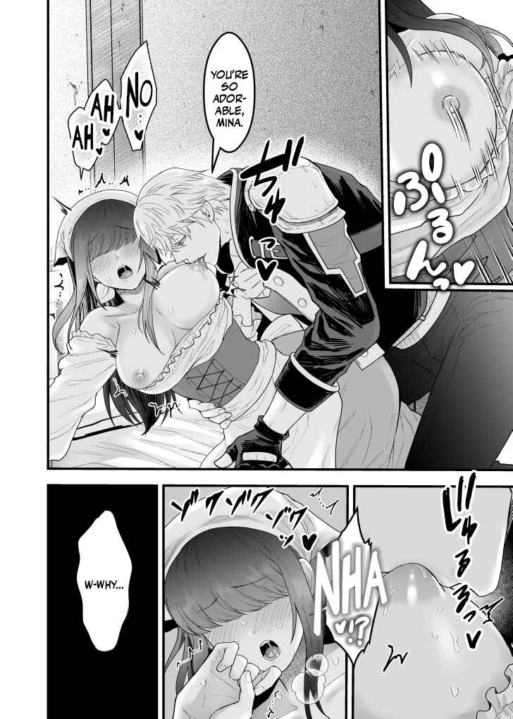 Page 13 Chapter Unknown_97c6 Yadoya no Musume wa S-Rank Boukensha ni Dekiai Sareru