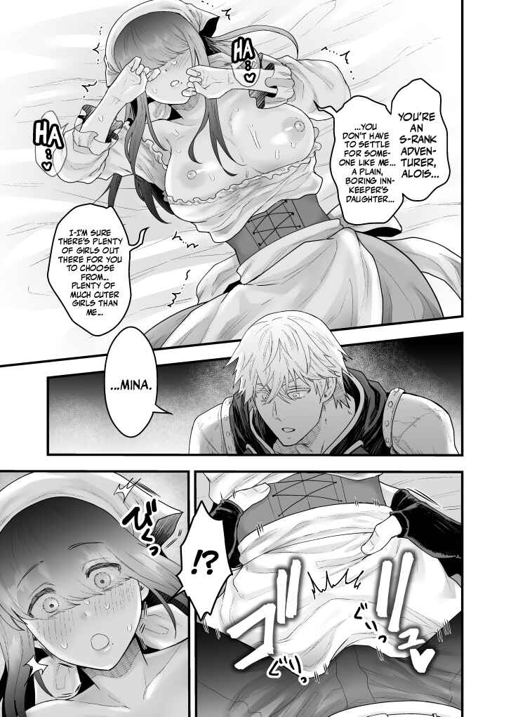 Page 14 Chapter Unknown_97c6 Yadoya no Musume wa S-Rank Boukensha ni Dekiai Sareru