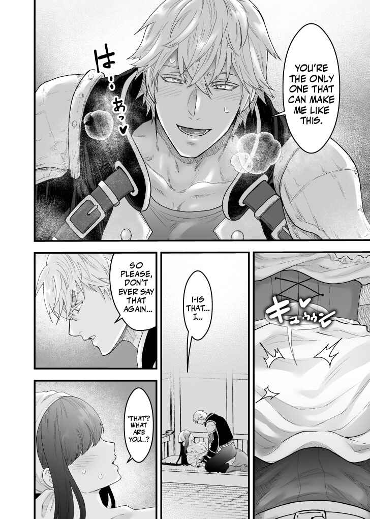 Page 15 Chapter Unknown_97c6 Yadoya no Musume wa S-Rank Boukensha ni Dekiai Sareru