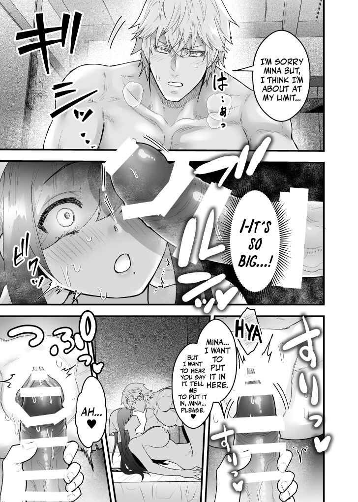 Page 20 Chapter Unknown_97c6 Yadoya no Musume wa S-Rank Boukensha ni Dekiai Sareru