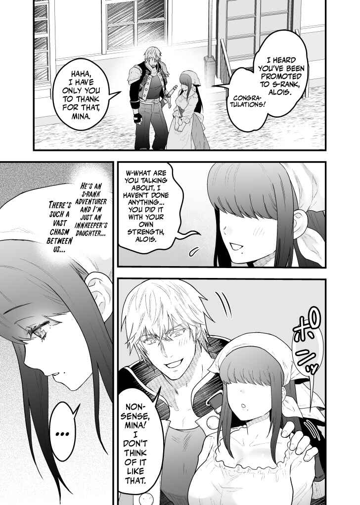 Page 6 Chapter Unknown_97c6 Yadoya no Musume wa S-Rank Boukensha ni Dekiai Sareru