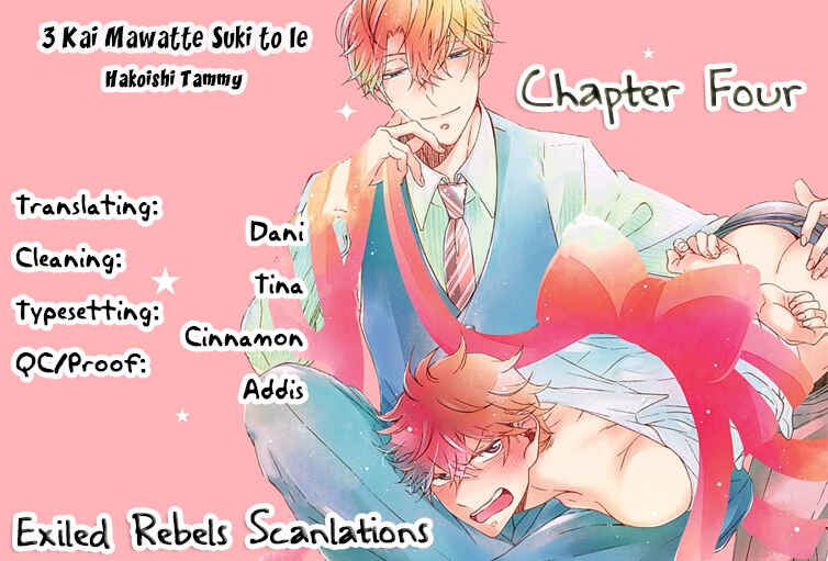 Page 2 Chapter 4 3-kai Mawatte Suki to Ie