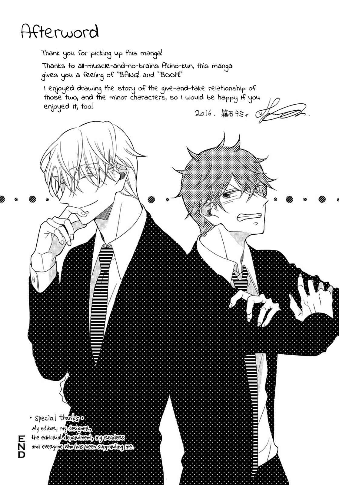 Page 15 Chapter 5.5 3-kai Mawatte Suki to Ie